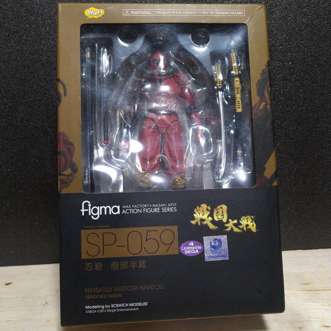 

[USED] figma Ninja Slayer Hattori Hanzo