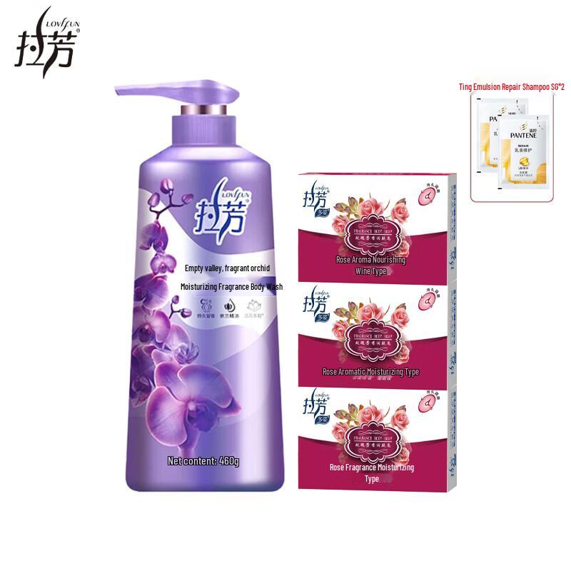 Lafang Orchid Shower Gel & Rose Soap Gift Set