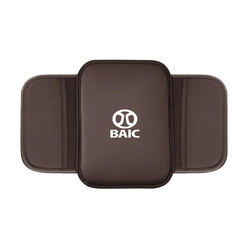 Center Console Arm Rest Protector Leather Car Armrest Box Pad Storage Pocket for BAIC BJ40 BJ30 BJ60 BJ80 X7 X55 X35 Plus Pro SE
