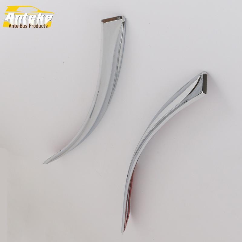 Yibo Rear Corner Decorative Anti-Scratch Strip for 13 Models