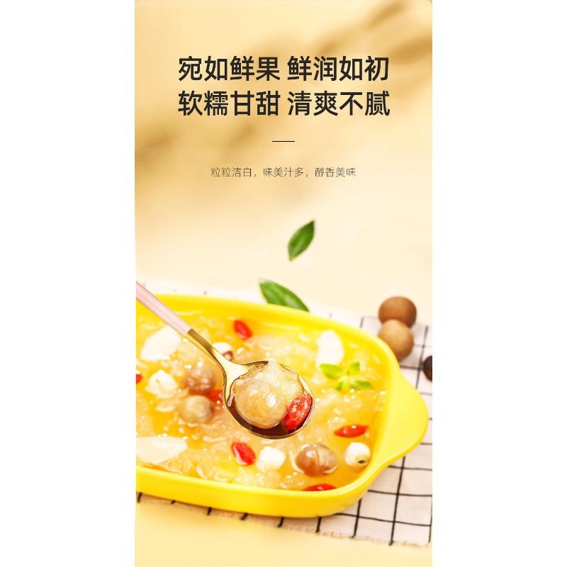 Qilixiang Dried Longan 450g - Fujian Putian Premium Dried Lychee Fruit