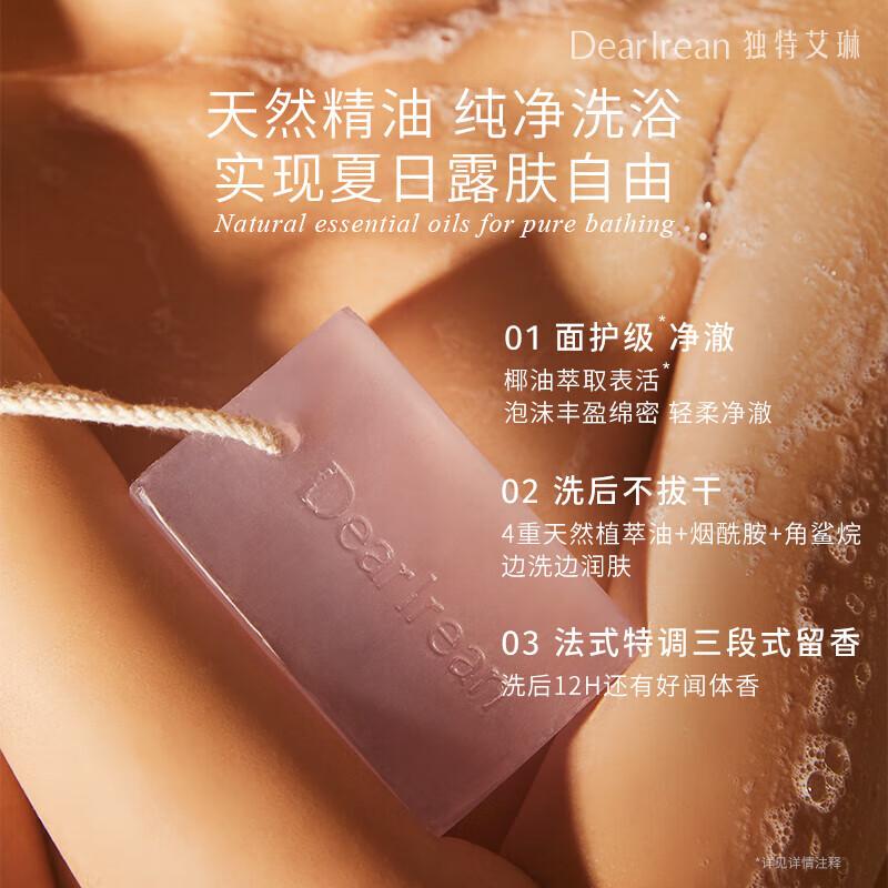 

Unique Eileen Water of Luxury Scented Essential Oil Soap Bar