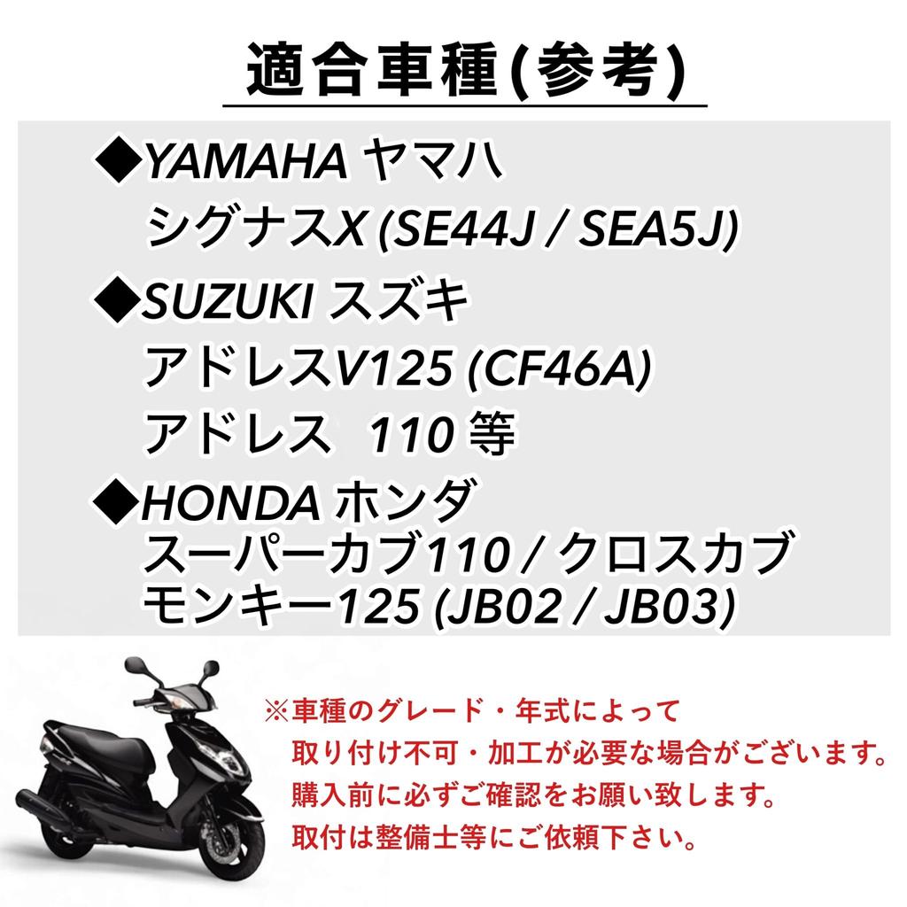 Kanoan Rear for Super Cub Cross Address V125 Address Cygnus X Monkey 125 Set of 2 Universal Rear Shock Suspension, 350mm/325mm, 110, Cub, CF46A, 110,