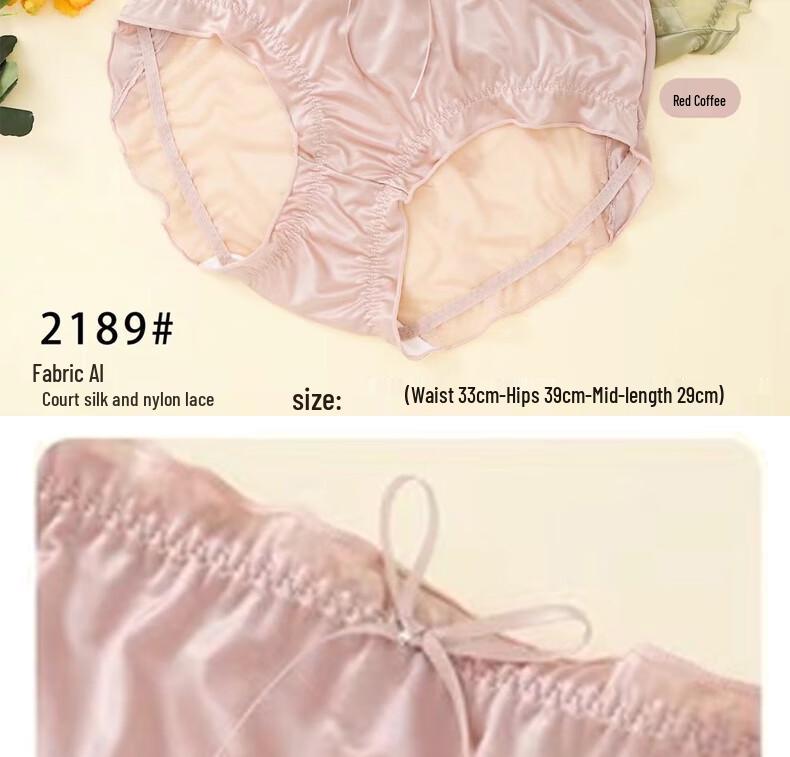 Ruizifen Women's French Silk Satin Lace Panties 3-Pack