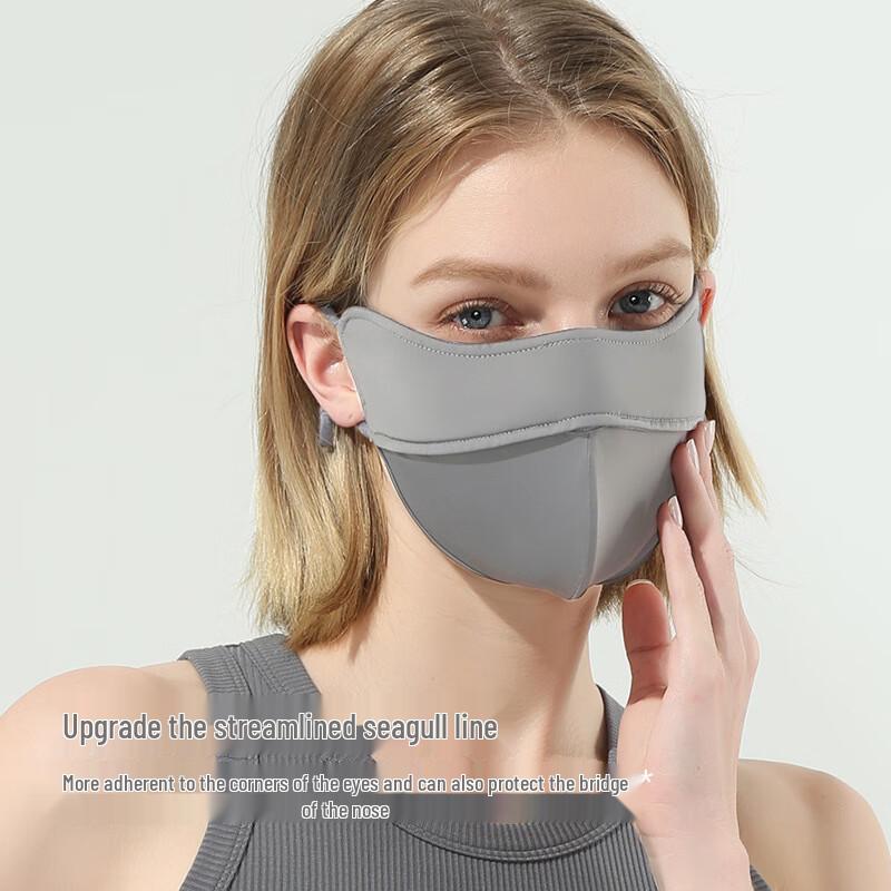 Gu Teng Summer 3D Ice Silk Sun Protection Face Mask