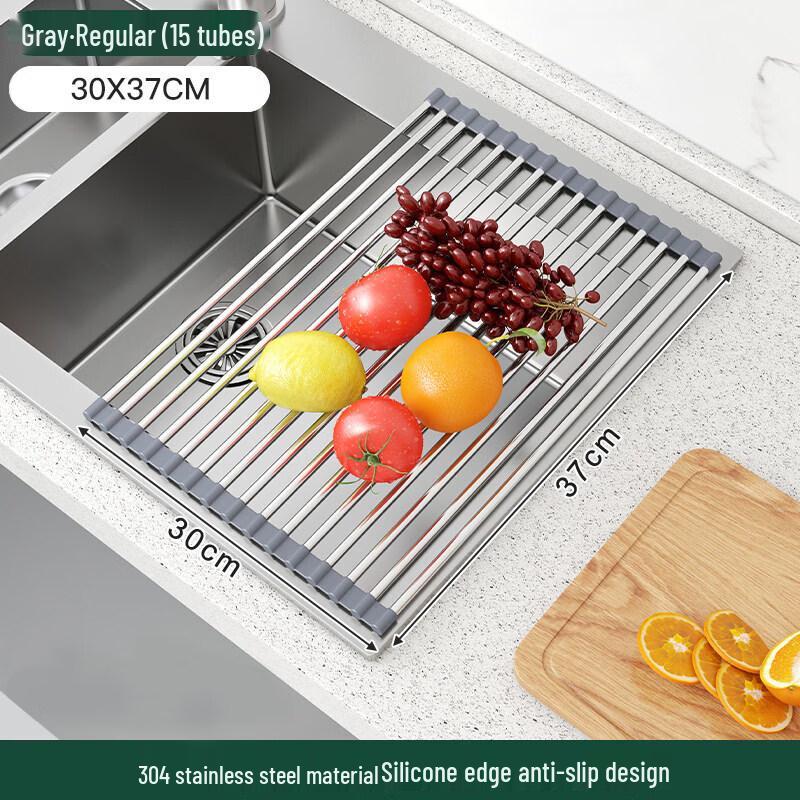 Extendable Stainless Steel Kitchen Sink Drain Rack