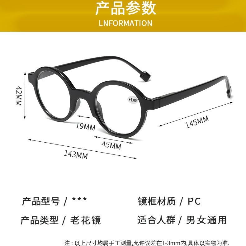 Retro Small Round Frame Reading Glasses, Glasses With Exquisite Personality Reading Glasses