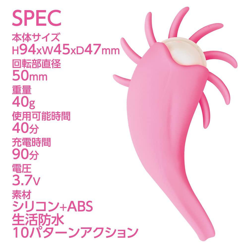 Perocli Rotating Ring Rotor Pink T-BEST Fainting!