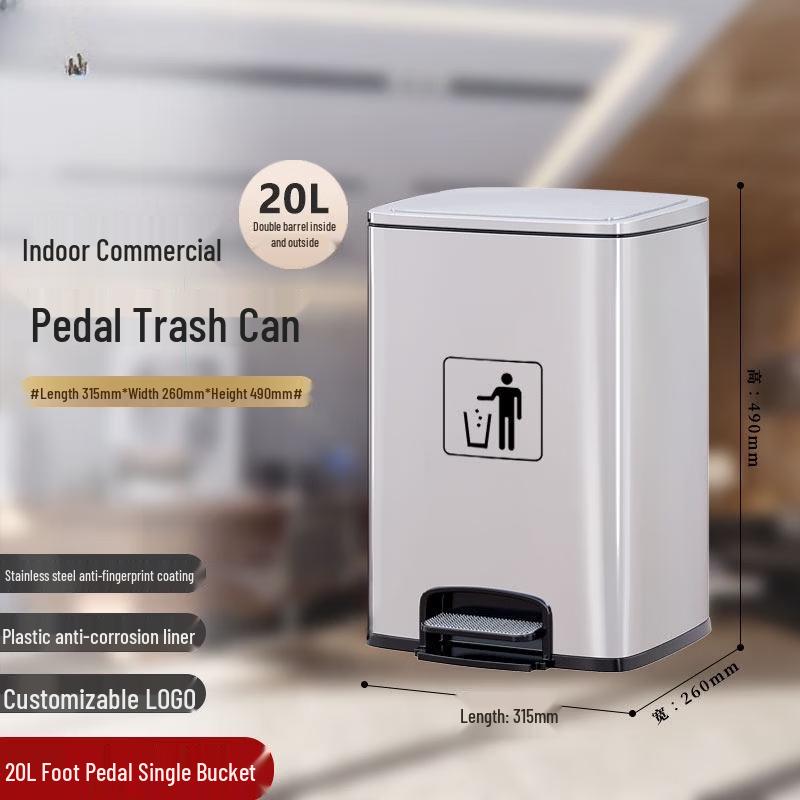 JPHZNB 20L Stainless Steel Step-On Trash Can
