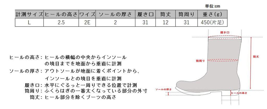 Mountain Village Short Gardening Rubber Size 3E RV-110N Men's Boots, 10, Black, 24.0cm-24.5cm,