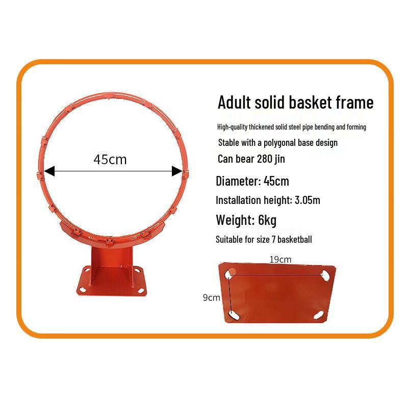 INVUI Adult Indoor Outdoor Wall-Mounted Solid Basketball Rim