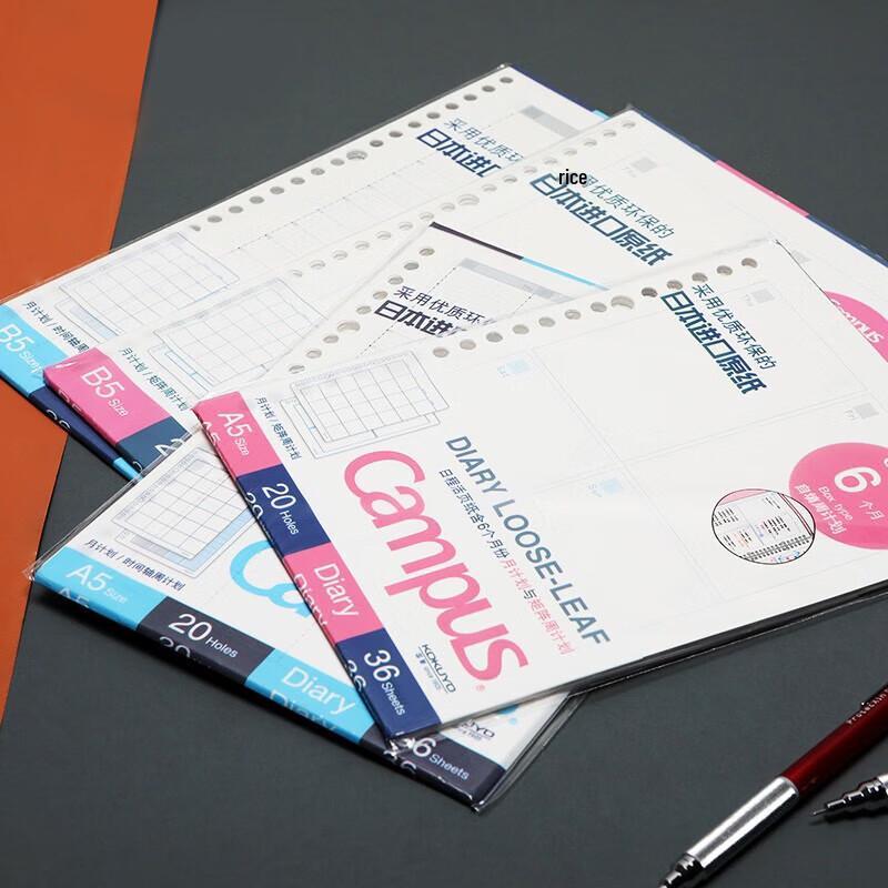 KOKUYO Campus Loose-Leaf Planner & Refill Paper