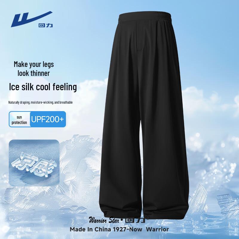 

Warrior Men s Lightweight Ice Silk Sports & Casual Pants