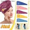 Quick-Dry Dry Hair Towel Cap Bath Cap With Super Absorbent Coral Velvet Button For Spa, Beauty, After Bathing And Hair Care