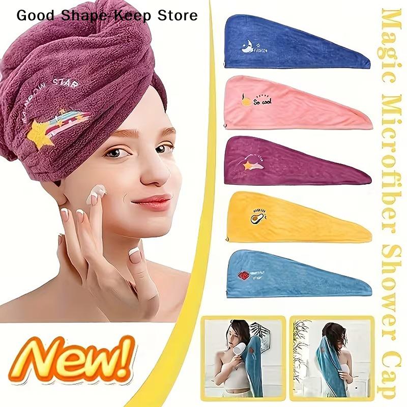 Quick-Dry Dry Hair Towel Cap Bath Cap With Super Absorbent Coral Velvet Button For Spa, Beauty, After Bathing And Hair Care