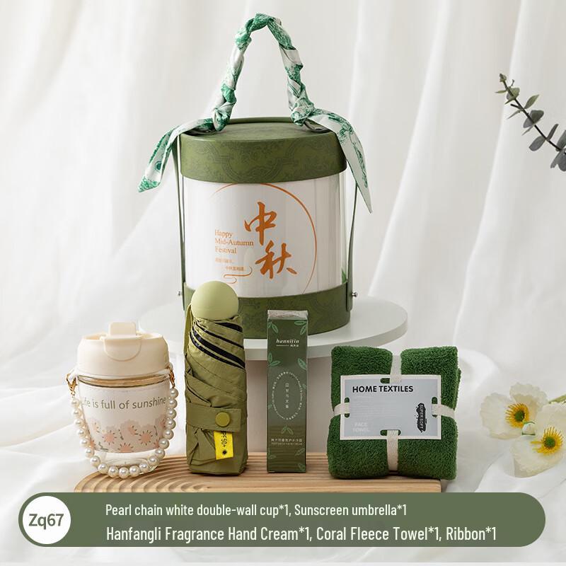 

Huazao Baijia A1 Mid-Autumn Festival Gift Set zq67