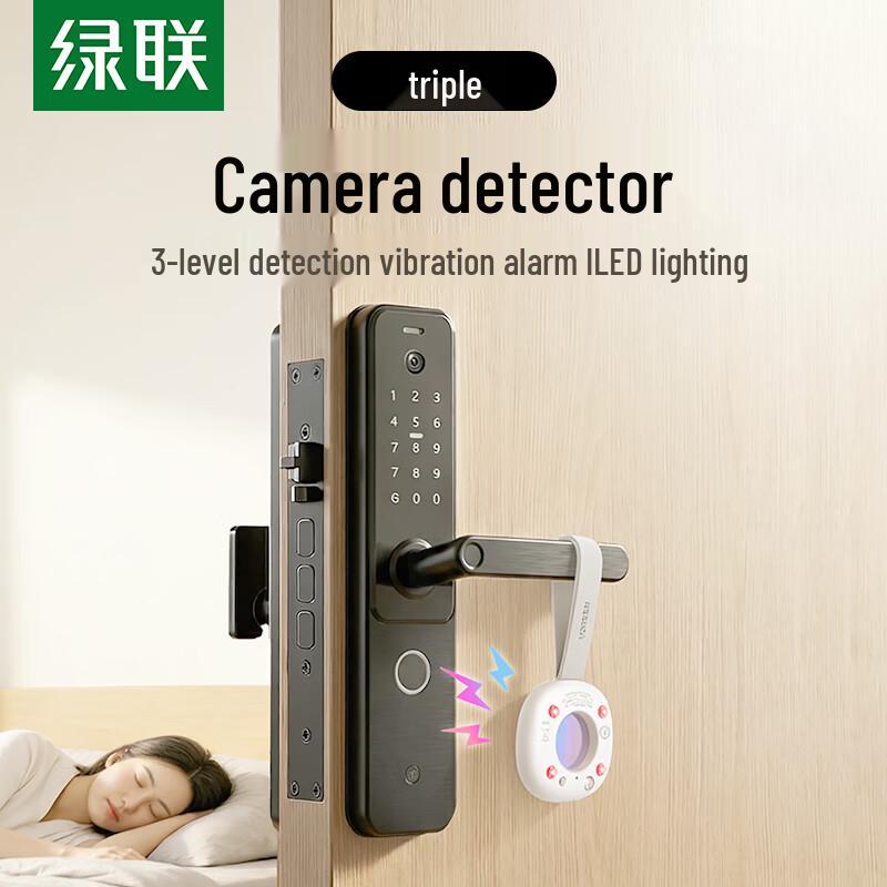 

UGREEN Anti-Peeping Hotel Camera Detector
