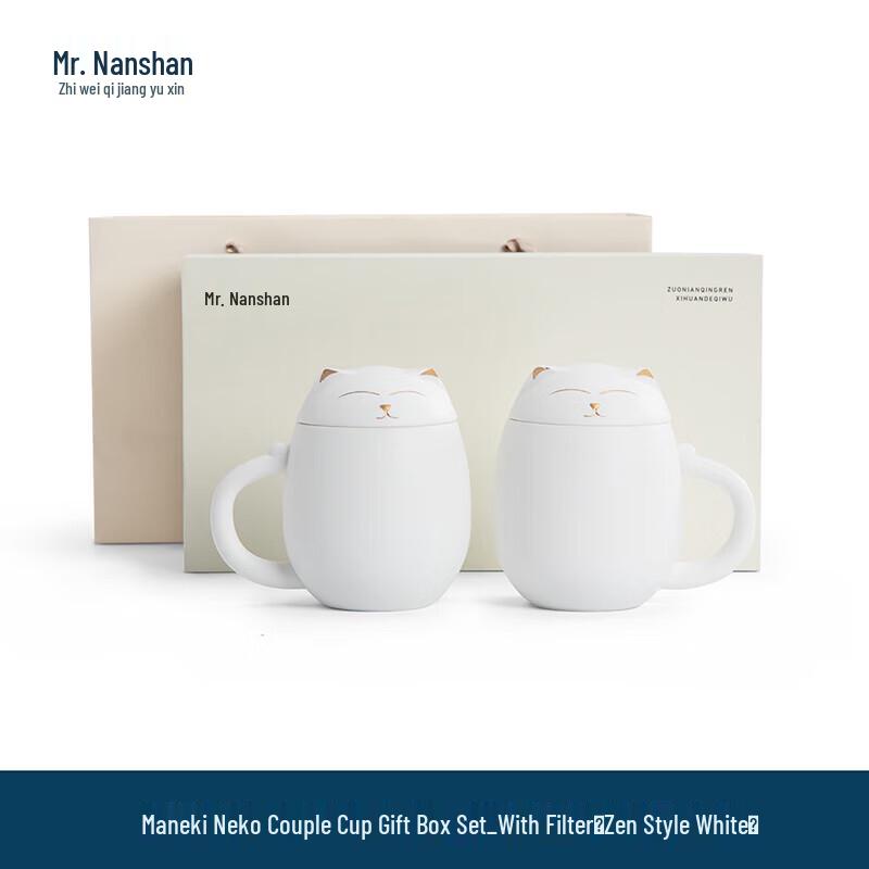 

Nanshan Xiansheng Lucky Cat Ceramic Tea Infuser Mugs - Couple Gift Set