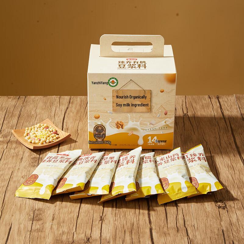 Yan Zhi Fang Organic Multi-Grain Soy Milk Mix, 7 Flavors
