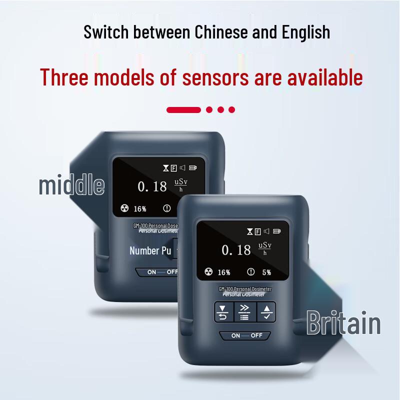YHT Professional Radiation Detector (CN Version)