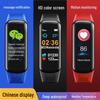 Yidian Smart Fitness Tracker (CN version)