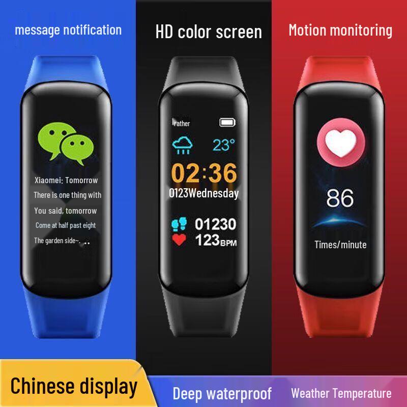 Yidian Smart Fitness Tracker (CN version)