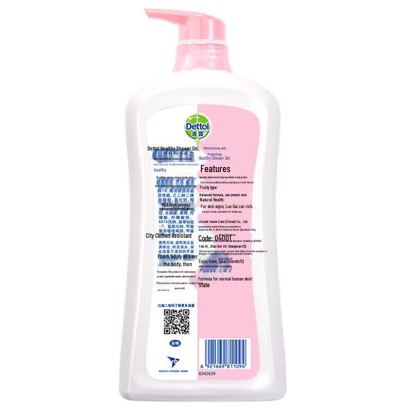 Dettol Floral Moisture Care Shower Gel