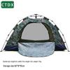 CTDX Automatic Camouflage Camping Tent