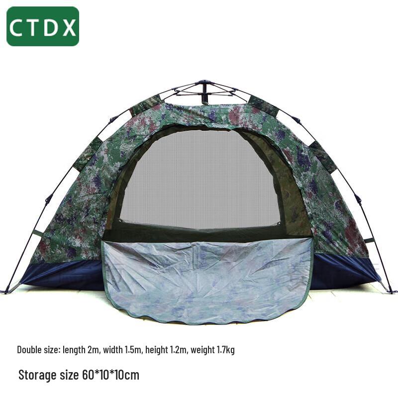 CTDX Automatic Camouflage Camping Tent