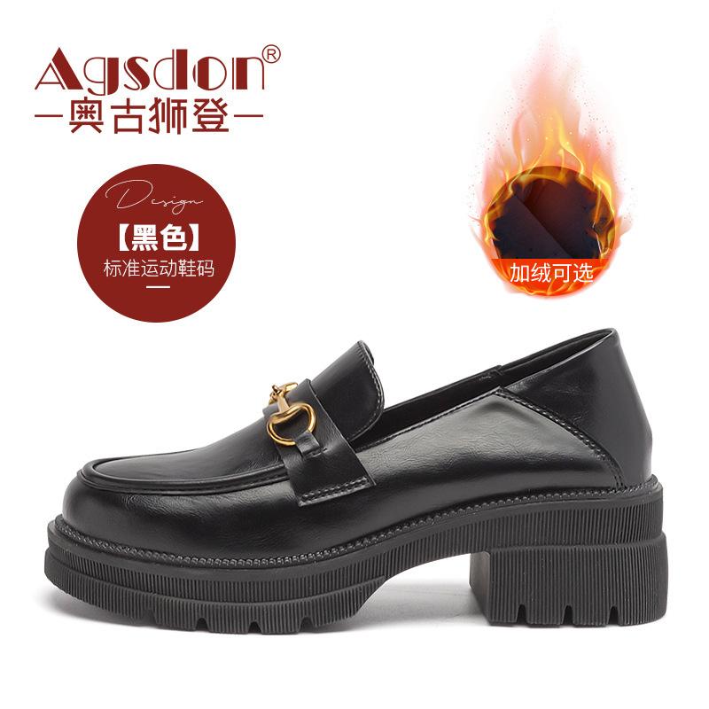 Augustine platformové mokasíny dámské 2025 nové podzimní jednobotky britský vysokoškolský styl loafers tide