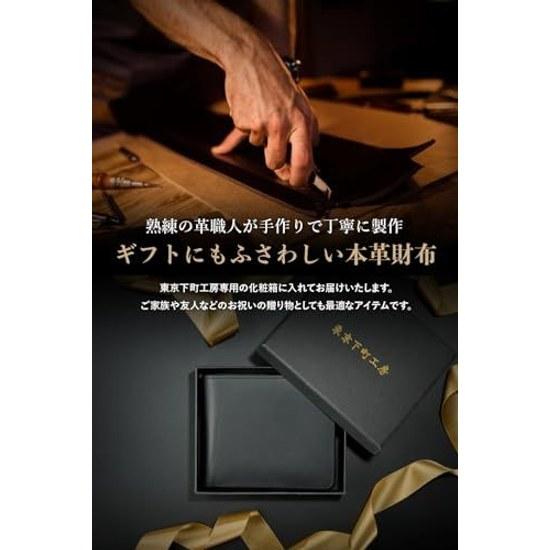 Tokyo Shitamachi Kobo Wallet Mens 2-Fold Genuine Leather Made Japan Artisan Finish Smooth Zipper Large Capacity (Brown)