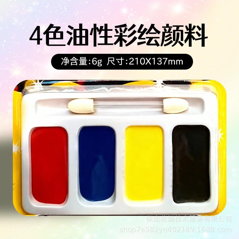 Kids  Halloween World Cup Face Paint Kit - Festival & Party Makeup