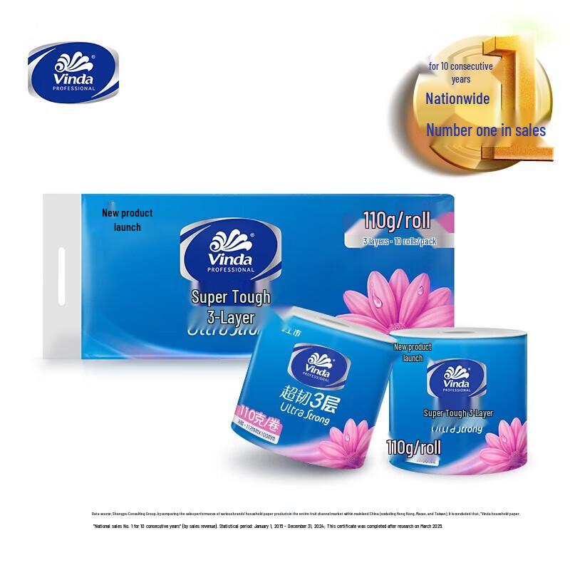 Vinda VS4210 3-Ply Unscented Toilet Paper