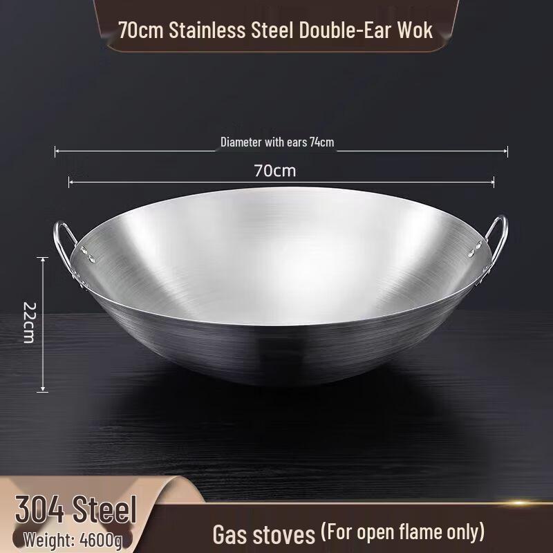 

Supercloud 304 Stainless Steel Commercial Wok