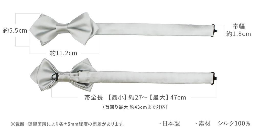 Pointed Silk Bow Tie for Solid Made In Fujiyama Grand Navy Blue Adults, Color, Japan, Woven, Creer,