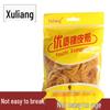High-Quality 80g Elastic Rubber Bands - Round and Durable