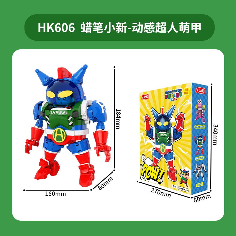 

New JAKI Crayon Shin-chan Building Blocks Cartoon Action Kamen Nohara Shiro Waniyama San Mecha Assemble Toys Collectible Gifts NO BOX
