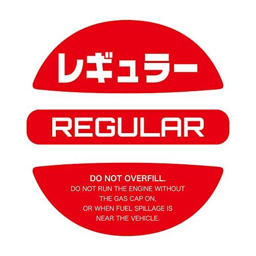 

No-brand Regular Fuel Cap Sticker Simple and easy to see, prevents filling up with the wrong gas when refueling, Regular, White