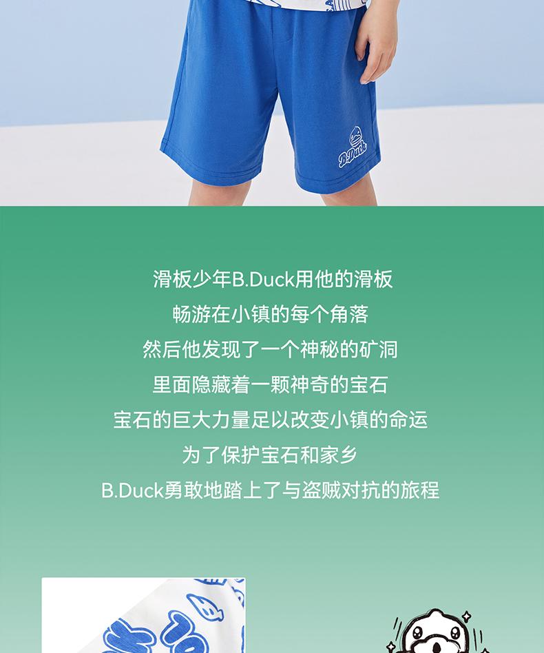 B. DUCK Little Yellow Duck Children's Clothing Boys' Casual Set Summer Pure Cotton Two Piece Set