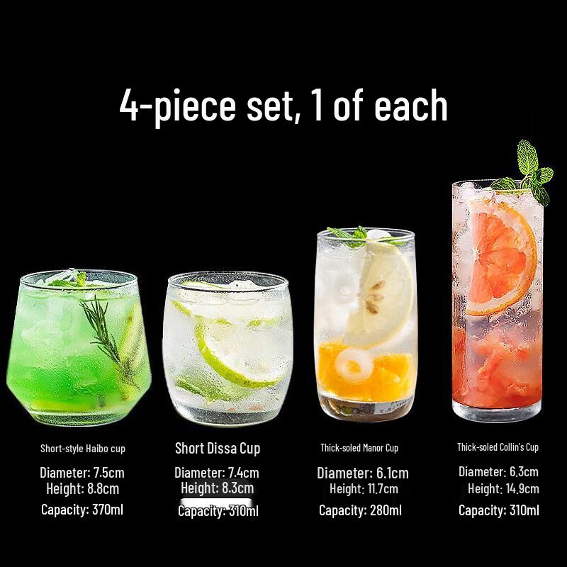 ZISIZ Elegant Cocktail & Beverage Glass
