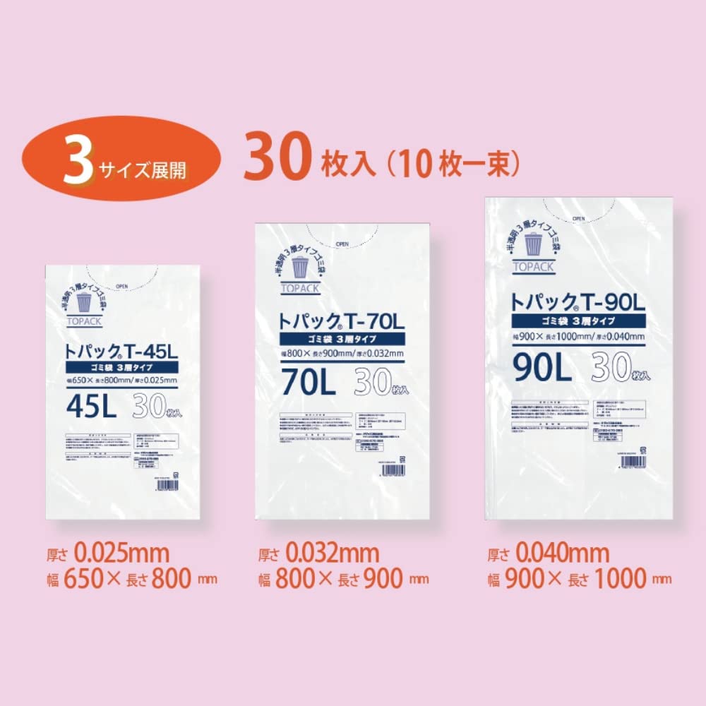 Ozax Topac Garbage Bag 30 Translucent In a Case of 10 Material That Is Resistant To Pulling and Piercing T-70L, Pieces, (sold Books), 3-layer