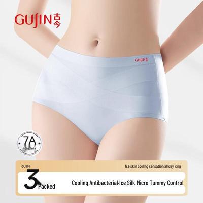 GUJIN Women's High-Waist Ice Silk Seamless 3-Pack Underwear