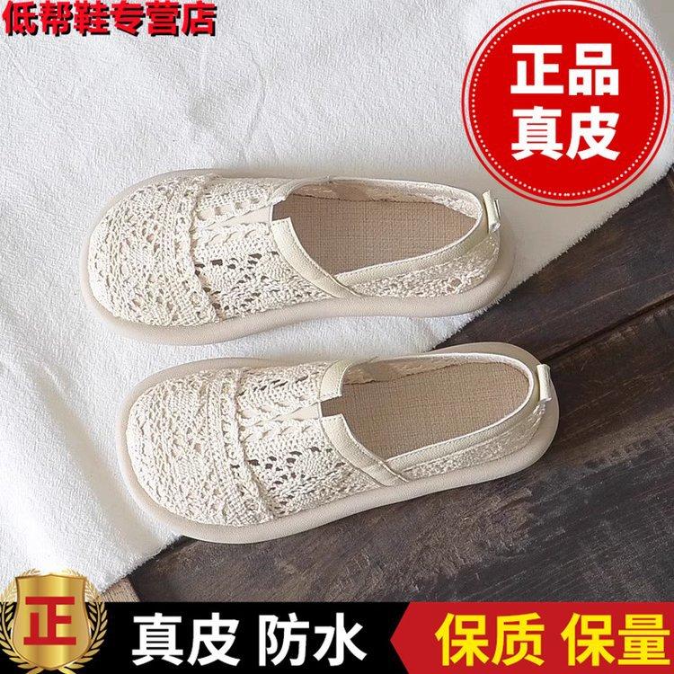 Mori retro sandals women's spring and summer 2025 lazy one-pedal fisherman shoes pregnant women's casual mesh breathable single shoes