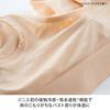 Japansk ande Melty Touch BH 1-delad BH Natt-BH Sport-BH nude [Äkta Produkt] (Ande) Utan bygel (4L, rosa)