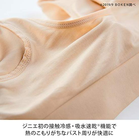 Japansk ande Melty Touch BH 1-delad BH Natt-BH Sport-BH nude [Äkta Produkt] (Ande) Utan bygel (4L, rosa)