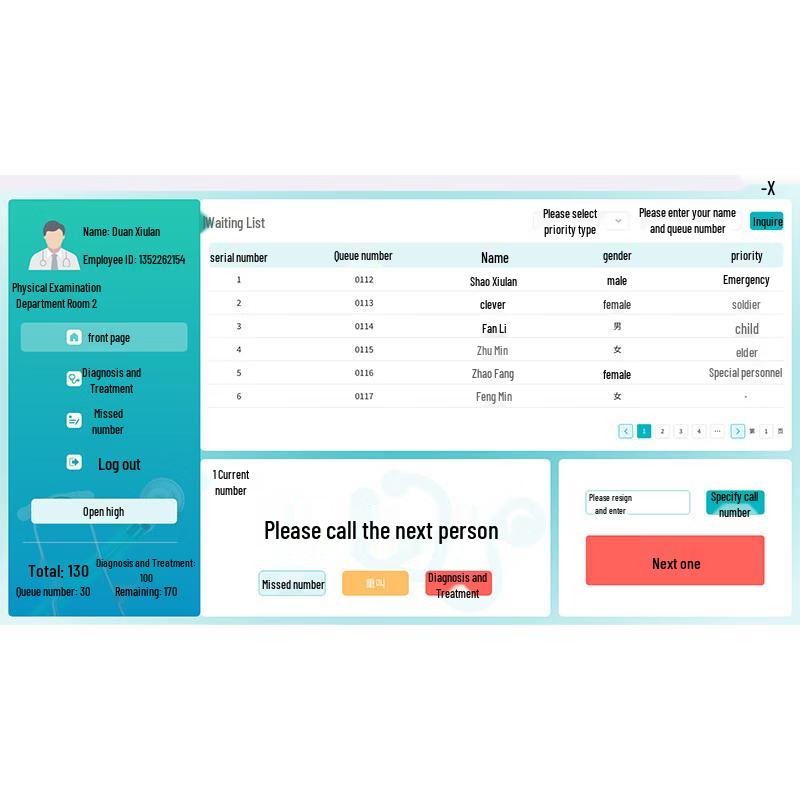 itc Workstation Virtual Queuing Software (CN version)