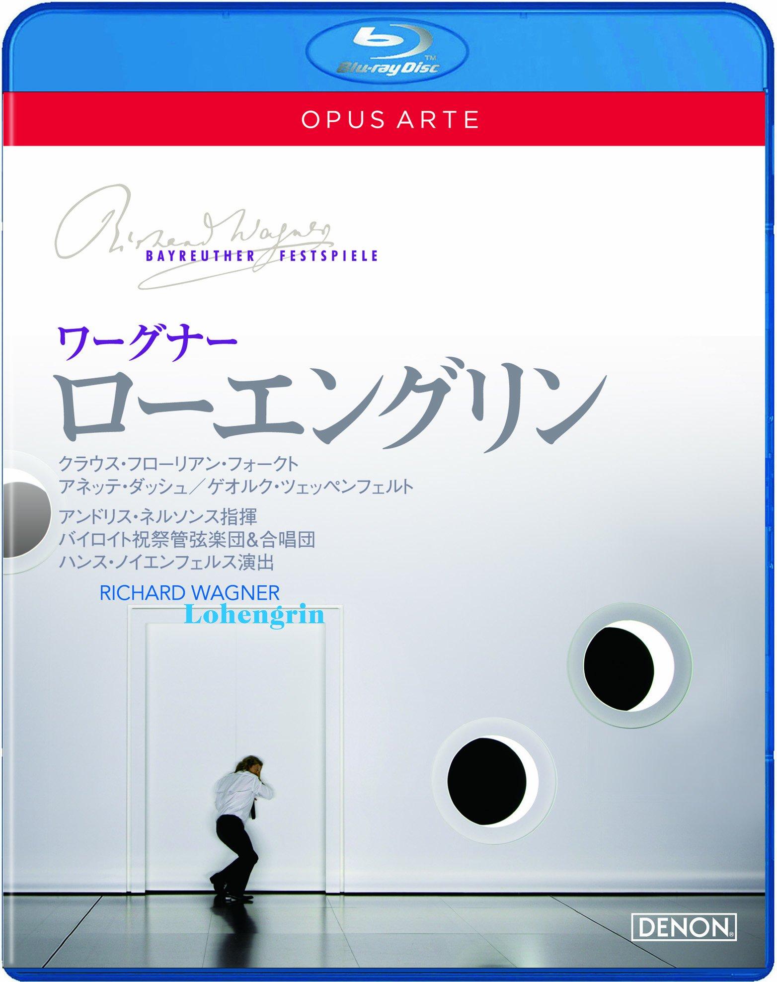 

Bayreuth Festival 2011 Wagner s Lohengrin [Blu-ray]