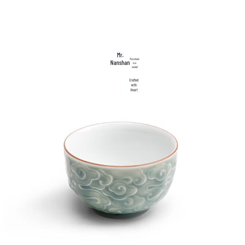 Nanshan Auspicious Cloud Ceramic Master Tea Cup
