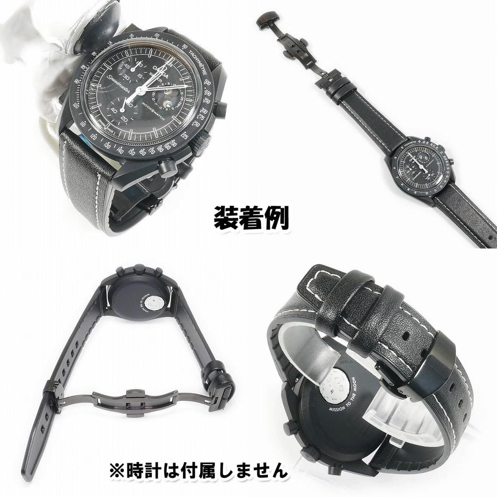 Swatch X OMEGA Leather and Rubber Strap with with Black D-Buckle (Black Buckle)
