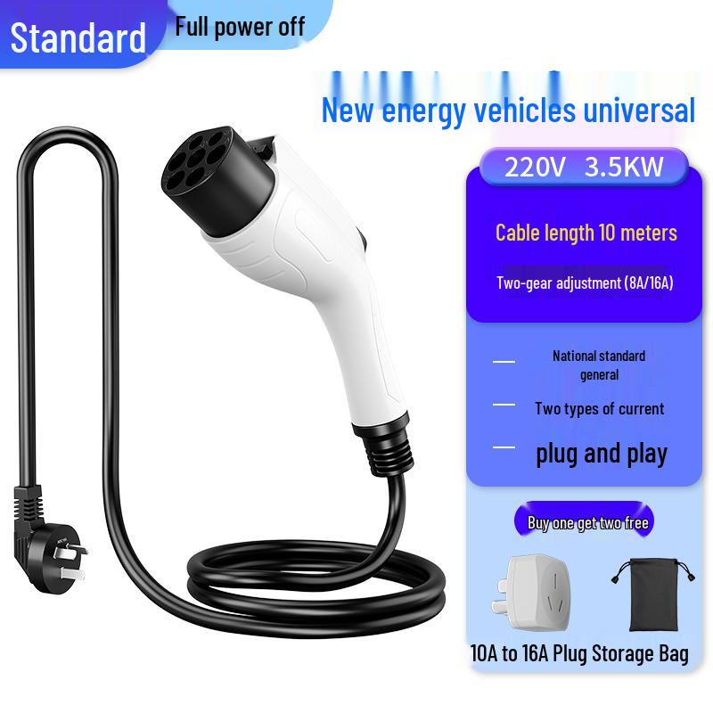 7KW Portable On-Board Charging Gun for New Energy Electric Vehicles, Compatible with Buick Velite 6 and BYD Qin
